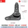 Reparación del Ajustador de Ángulo Reclinable de Silla Gamer, Ajustador de Ángulo de Silla Gamer, Piezas de Ajuste Plano del Respaldo