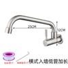 Grifo de cocina de acero inoxidable SUS304 a la antigua grifo de agua fría individual de una sola manija cepillado grifo de fregadero