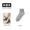 Calcetines de algodón puro para hombre, adecuados para primavera y otoño, con propiedades antibacterianas y resistentes al olor, diseñados para absorción del sudor, transpirabilidad y actividades deportivas. Disponible en largo hasta la pantorrilla y corto
