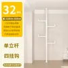Arara de Roupas de Chão ao Teto, Atrás da Porta de Entrada, Varal de Chão, Quarto Varanda, Retrátil, Arara Simples para Armazenamento de Roupas e Chapéus
