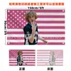 Bandeira Americana Nelson Banner de Tapeçaria Nelson Neumann