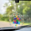 2023 Novo Criativo Colorido Flor Acrílico Carro Pendente Enfeites Mochila Chaveiro Pingente Decoração de Casa Acessórios de Carro