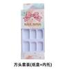[Caja de Empaque para Uñas Postizas] Uñas Postizas Cortas Cabeza Redonda Estilo Ins Chica Estudiante Herramientas de Manicura Lindas con Flores
