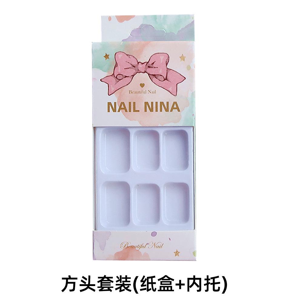 方头套装(纸盒+内托)