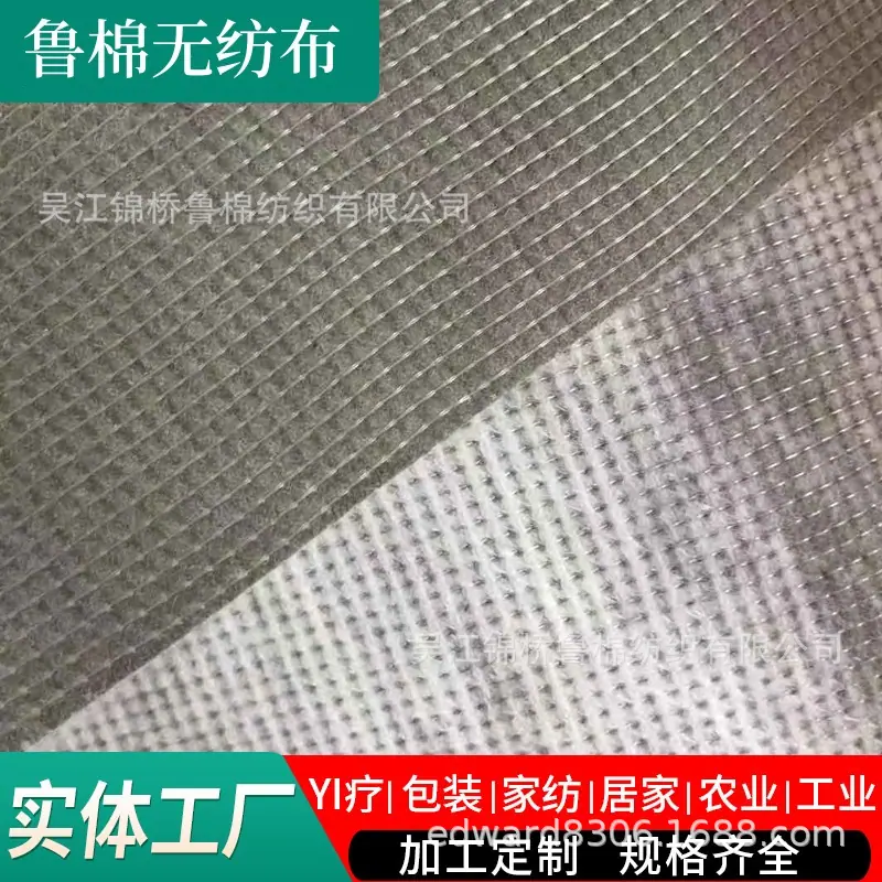 丽新布缝边布18.jpg
