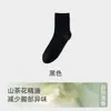Calcetines 100% Algodón Puro para Hombre con Aceite Esencial de Camelia para Hidratación, Calcetines de Algodón Puro para Hombre, Antibacterianos, Desodorantes, Absorbentes de Sudor, de Media Pantorrilla