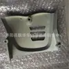 Cubierta Pequeña de Engranaje para Piezas de Motocicleta de Comercio Exterior Qm250Gy Motor Protector Pequeño de Piñón Cubierta Pequeña de Engranaje