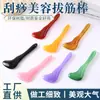 Varilla de Acrílico de Resina para Acupuntos Oculares, Varilla de Masaje para Dragado de Meridianos de Belleza Facial, Varilla para Acupuntos de Pies, Regalo