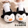Zapatos de algodón para niños, lindos y cálidos para niños y niñas, con forro de felpa, adecuados para usar en interiores, y con un diseño de talón cerrado, perfectos para el invierno