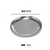 Atacado do Fabricante Bandeja de Armazenamento de Joias de Aço Inoxidável Bandeja de Anel de Joias de Metal Bandeja de Joias de Disco de 10cm