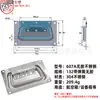 Anwang Acero Inoxidable Caja de Aire Gabinete Accesorios Manija Cubierta de Caja de Escenario Anillo Manija de Resorte Manija para Caja de Madera Manija