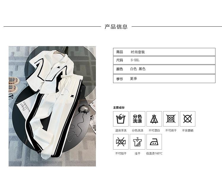 跨境淘货源2023春夏秋季新款街头潮流减龄小个子爆款欧货网红款运动套装休闲运动气质休闲时尚流行新款春夏秋装春夏秋装女装时尚套装套装女装春夏秋季套装女套装女女士运动服女装两件套套装卫衣套装休闲套装春夏秋季套装女装时尚套装盐系休闲套装女装2023百搭设计感小众洋气欧货阿里国际站跨境采购Cross-border, online shopping source, 2023 spring summer autumn, new, street trends, age reduction, small, explosive, European goods, network red, sportswear, leisure sports, temperament leisure, fashion popular, new spring summer autumn clothing, spring summer autumn women's clothing, fashion suit, suit women's clothing, women's sportswear, women's two-piece, hoodie suit, suit leisure, Fashion suit, salt department, leisure suit, women's 2023, everything, design sense, niche, foreign style, Ali International Station, cross-border procurement