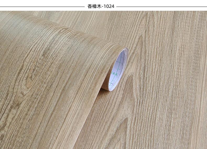 1系木纹实拍_29.jpg