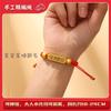 Nudo plano tejido a mano para ser no. 1 título cuerda de mano imitación cuenta de ágata examen de ingreso a la preparatoria examen clase de examen lenguaje de bendición pulsera de cuerda roja