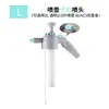 Accesorios para Pulverizador a Presión Juego Completo Boquilla Lanza de Pulverización Cabezal de Pulverización a Presión Cuerpo del Depósito Anillo de Sellado de Alta Presión Plástico de Repuesto Universal