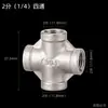 Humidificador alta presión Atomización Boquilla accesorios de pulverización Tubo PE 9.52 conector asiento de pulverización de conexión rápida recto terminal de pulverización simple doble pulverización
