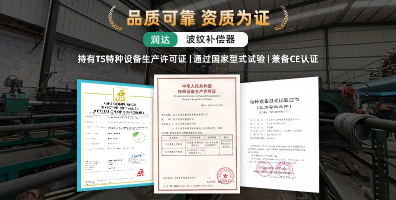 品质可靠-资质为证.jpg