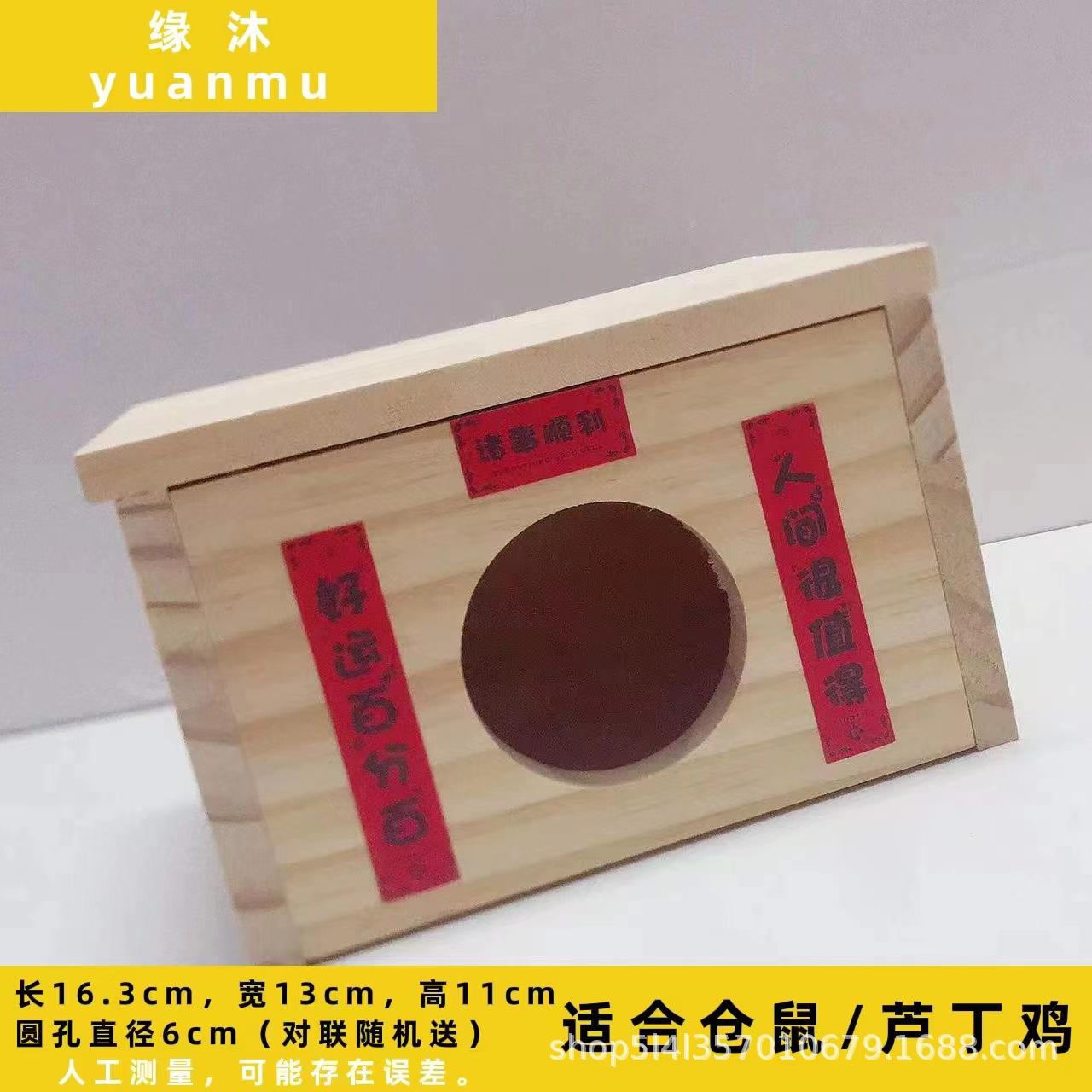 圆孔大号.jpg