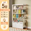 Estantería de biblioteca de acero para uso doméstico, estantería para niños, estante de almacenamiento integrado independiente, estante de hierro de varias capas para libros ilustrados, estante de almacenamiento