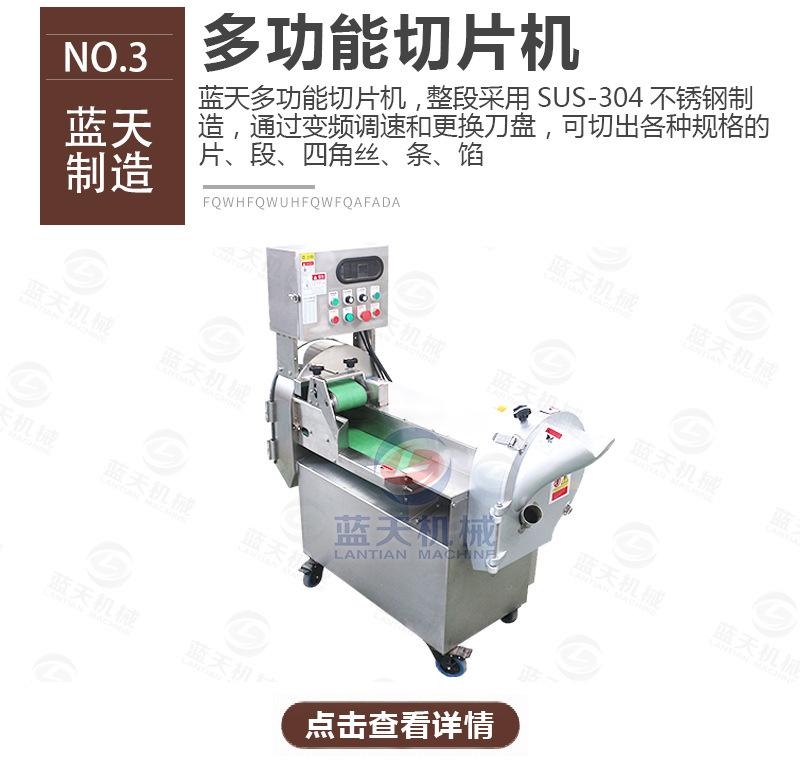 连翘烘干机_27.jpg