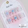 P519-521 Doces de Cubo de Gelo de Verão Unhas Usáveis Estilo Olho de Gato Gradiente 3D Foil de Gelo Triturado Estrela de Cinco Pontas Adesivos Estilo Menina