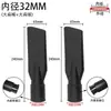 Jieba Aspiradora Boquilla Boca Plana Juego Manguera Conector Cepillo Redondo Accesorios Industriales Extensión Succión Plana Universal