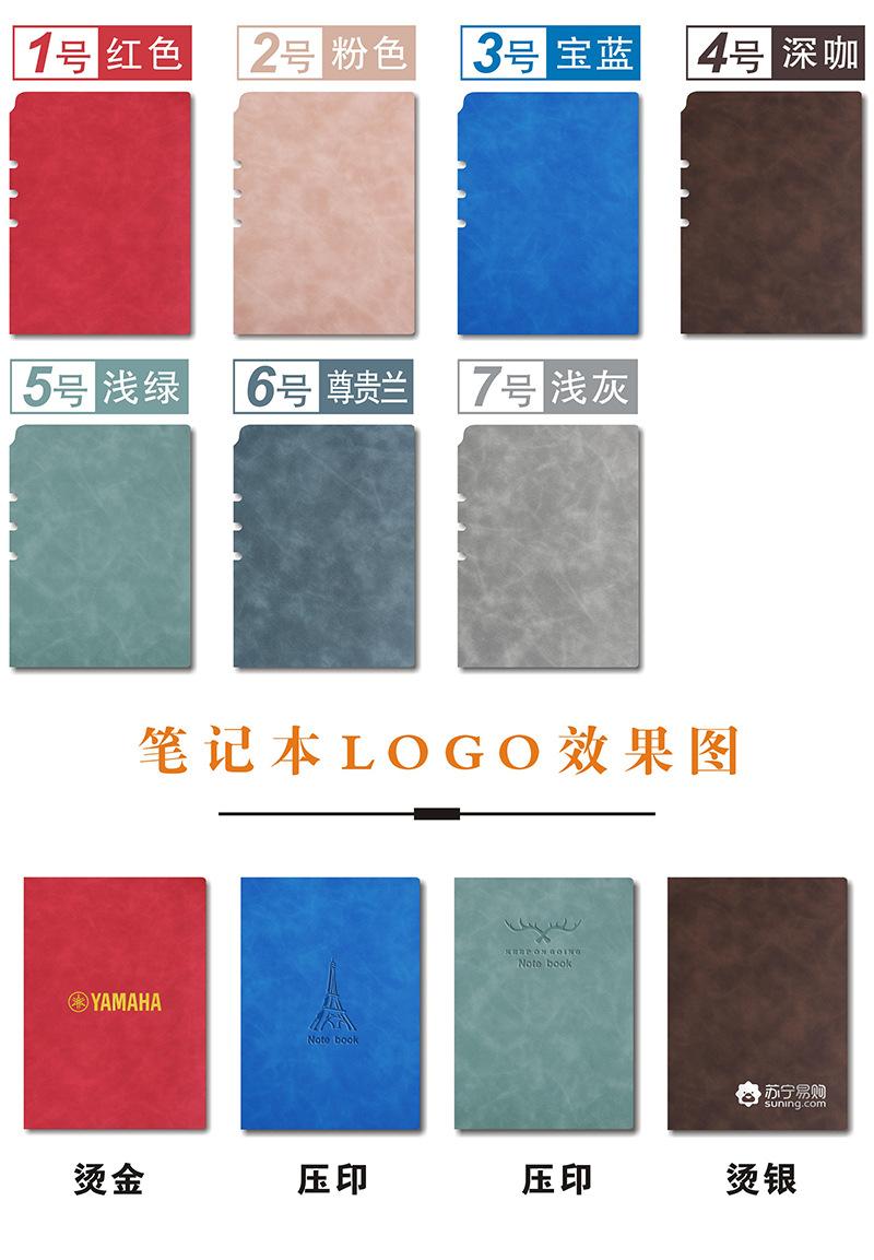 杰出羊巴皮笔记本详情页1-1.jpg
