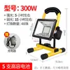 Luz LED de carga potente luz de inundación luz de emergencia para exteriores reflector de obra iluminación para corte de energía camping portátil luz doméstica