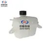 Adecuado para Changan Kaicheng F70 Botella de Almacenamiento de Agua Botella de Almacenamiento de Agua con Ensamblaje de Accesorios