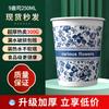 Vaso de Papel Logotipo Impreso Personalizado Vaso de Papel Vaso Desechable Vaso para Agua Engrosado Recepción de Negocios Vaso Publicitario Caja Completa