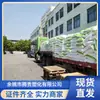 Pp Coreia Rakuten Química J-580S Recipiente de Embalagem Alimentícia Altamente Transparente Plástico Polipropileno de Alto Fluxo