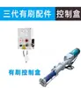 Catálogo de Peças para Pistola Airless de Terceira Geração Rotor Estator Bomba de Parafuso Manga de Borracha Conector de Peças Mangueira de Alta Pressão