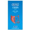 Condón Durex Conteniendo Tourun Delgado Ácido Hialurónico Productos para Adultos Vigor y Sexy Amor Audaz Set Oculto Desnudo
