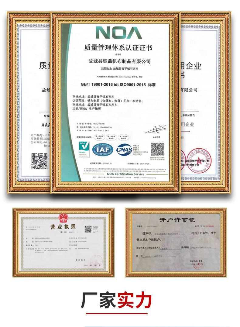 棉线篷布-4乘4_08.jpg