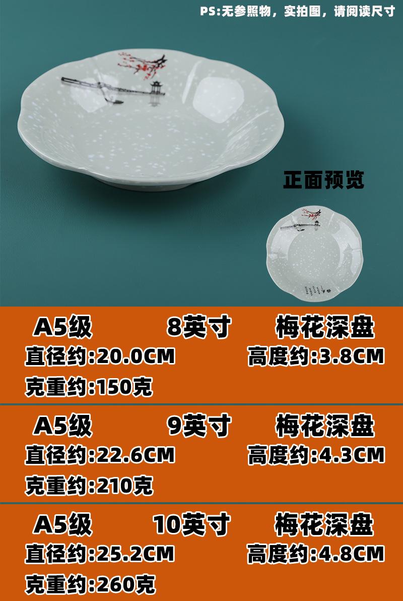 详情09.jpg