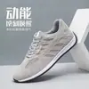 Zapatos para Hombre, Ligeros y Transpirables, Nuevas Zapatillas de Moda Versátiles de Caña Baja, Slip-On con Suela Suave Cómodas de Moda Deportivas Venta al por Mayor