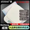 Weiheng Wei Heng Wh-B31 Procesamiento Personalizado 7kg Básculas de Plástico Blanco Marca Mayorista Proveedores de Básculas Digitales