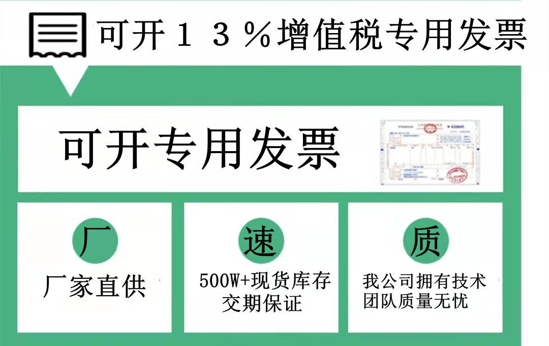可开专票