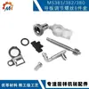 Para STIHL MS381 Tornillo de Ajuste de la Guía MS 361 440 MS 660 038 MS250 Tornillo de Ajuste