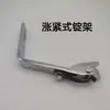 Piezas de Máquina Cardadora de Alta Velocidad, Máquina de Hilado de Hilo, Bobinadora, Llave de Husillo, Portabobinas, Bastidor de Husillo Plano, Piezas de Máquina de Hilado, Tornillos