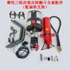 Triciclo de motocicleta eléctrico alimentado por combustible, modificado con un sistema de volquete hidráulico de control eléctrico, disponible en 12V, 48V, 60V y 72V