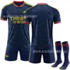 2627 Modelo Nuevo No. 7 Jersey Saka No. 8 Odegaard No. 41 Arroz No. 14 Uniforme de Fútbol de Visitante del Arsenal de York