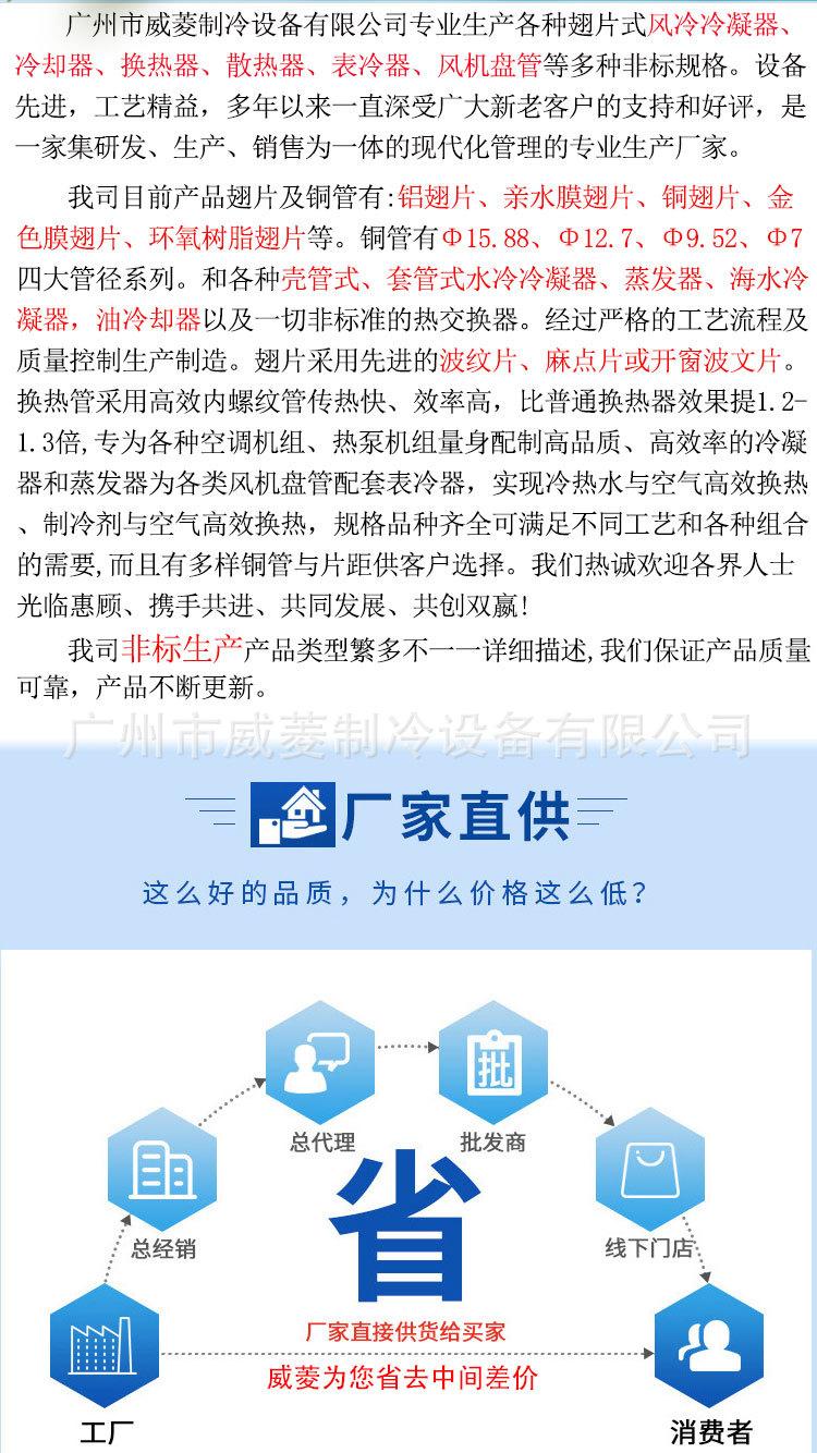 详情替换图修正版_02.jpg