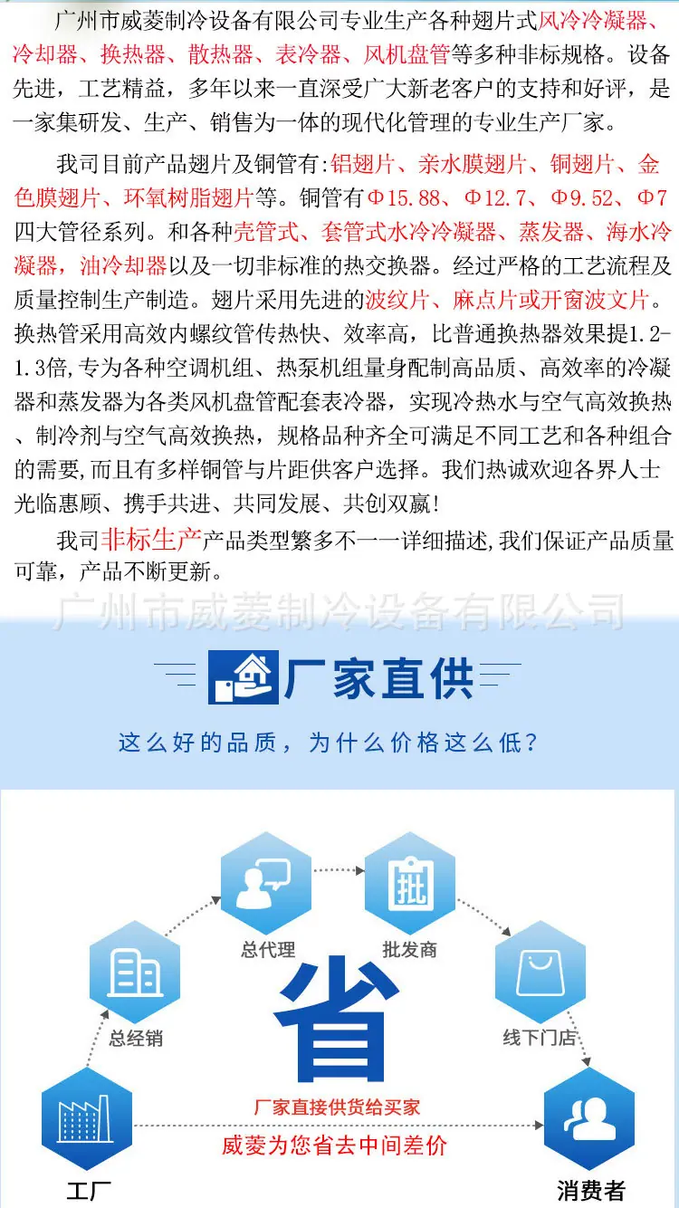 详情替换图修正版_02.jpg