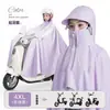 Impermeable para vehículo eléctrico para hombres y mujeres, extralargo y extragrande, protección de cuerpo completo contra lluvia intensa, diseñado específicamente para ciclismo al aire libre en bicicletas eléctricas