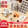 Pílulas para o umbigo, adesivos de moxa para o umbigo, pílulas Pupu, pílulas para o umbigo de Nan Huaijin, várias especificações de adesivos para o umbigo, pílulas com pimenta de Sichuan, lã de moxa e lichia.