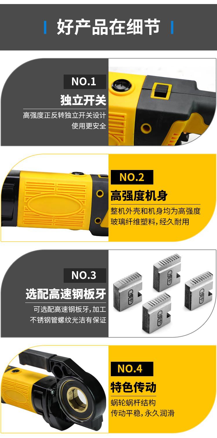 SQ25A详情页思源_05