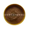 Extrato de Tuberaria Radix Razão 10:1 Perfei Bio Extrato de Tuberaria Radix Pó Cru de Tuberaria Radix