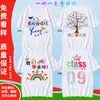 Roupas de classe alunos do ensino fundamental Ensino médio jardim de infância camiseta manga curta esportiva camiseta publicitária cultural festa de colegas formatura