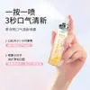 Spray bucal refrescante de 20 ml con fragancia de larga duración y aroma afrutado.